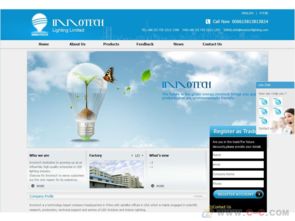 深圳產品行銷網站建設的全面指南