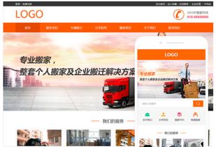 銀川專業網站建設 匠心打造網頁設計，用心成就您的線上品牌