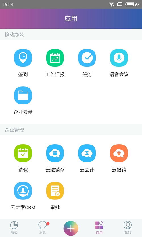濰坊進銷存庫存管理軟件 專業(yè)服務與上門技術支持的優(yōu)勢解析